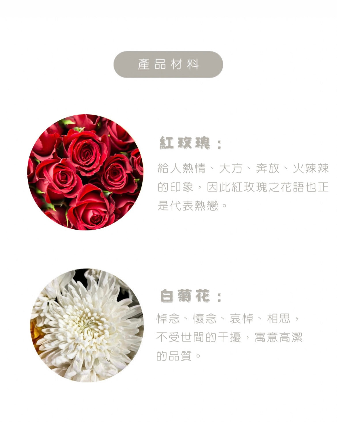 西式浪漫心型玫瑰花牌