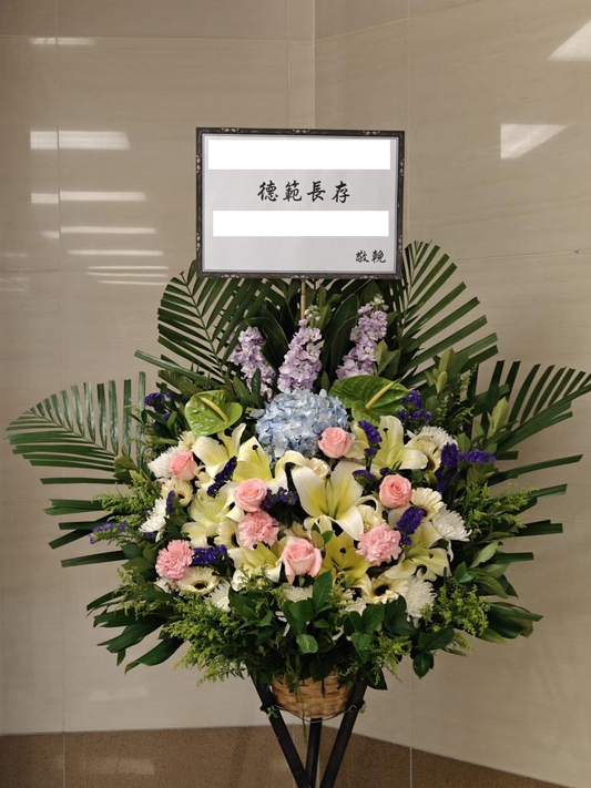 帛事花籃-a01 | 帛事花籃 |帛事花牌・帛事花圈・帛事花店 即日送達|九龍帛事花店