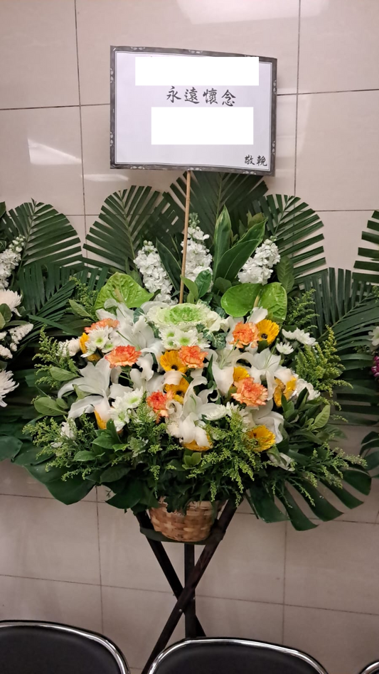 帛事花籃-a02| 帛事花籃 |帛事花牌・帛事花圈・帛事花店 即日送達|九龍帛事花店