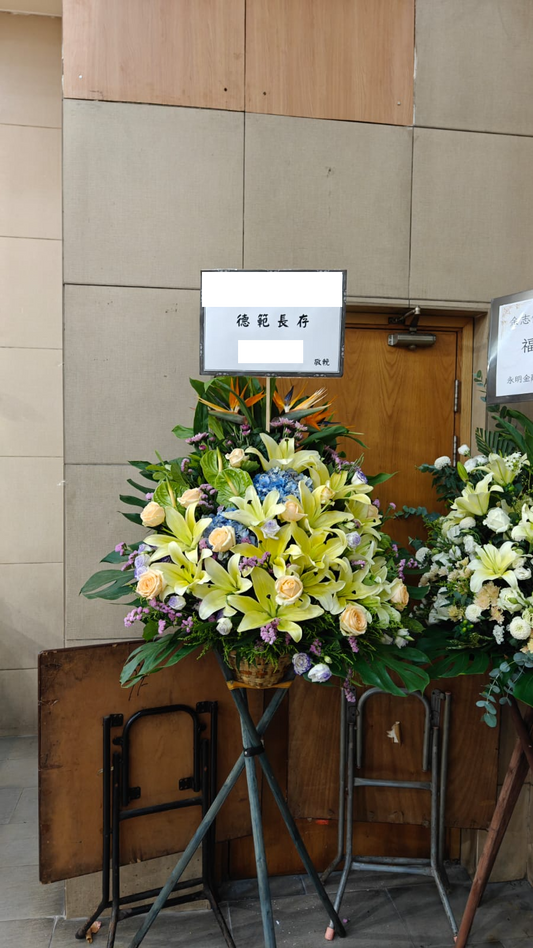 帛事花籃-a49|白事花牌|帛事花籃・帛事花牌 即日送達|九龍帛事花店