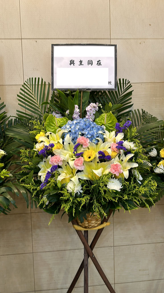 帛事花籃-a06| 帛事花籃 |帛事花牌・帛事花圈・帛事花店 即日送達|九龍帛事花店