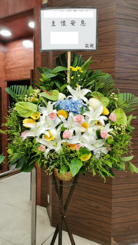 帛事花籃-a08| 帛事花籃 |帛事花牌・帛事花圈・帛事花店 即日送達|九龍帛事花店