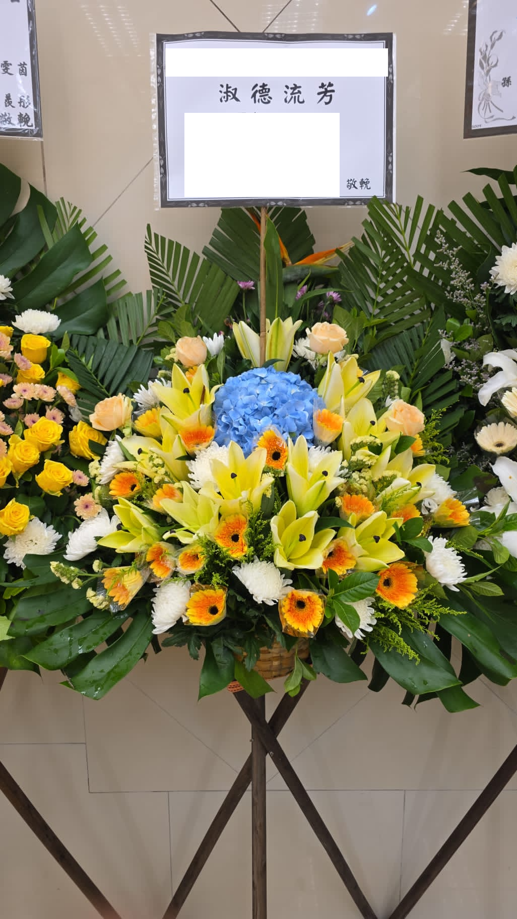 帛事花籃-a11| 帛事花籃 |帛事花牌・帛事花圈・帛事花店 即日送達|九龍帛事花店