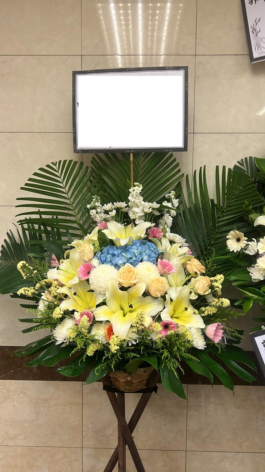 帛事花籃-a16| 帛事花籃 |帛事花牌・帛事花圈・帛事花店 即日送達|九龍帛事花店