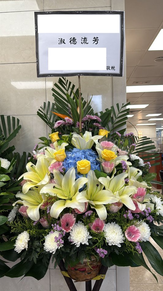 帛事花籃-a17| 帛事花籃 |帛事花牌・帛事花圈・帛事花店 即日送達|九龍帛事花店