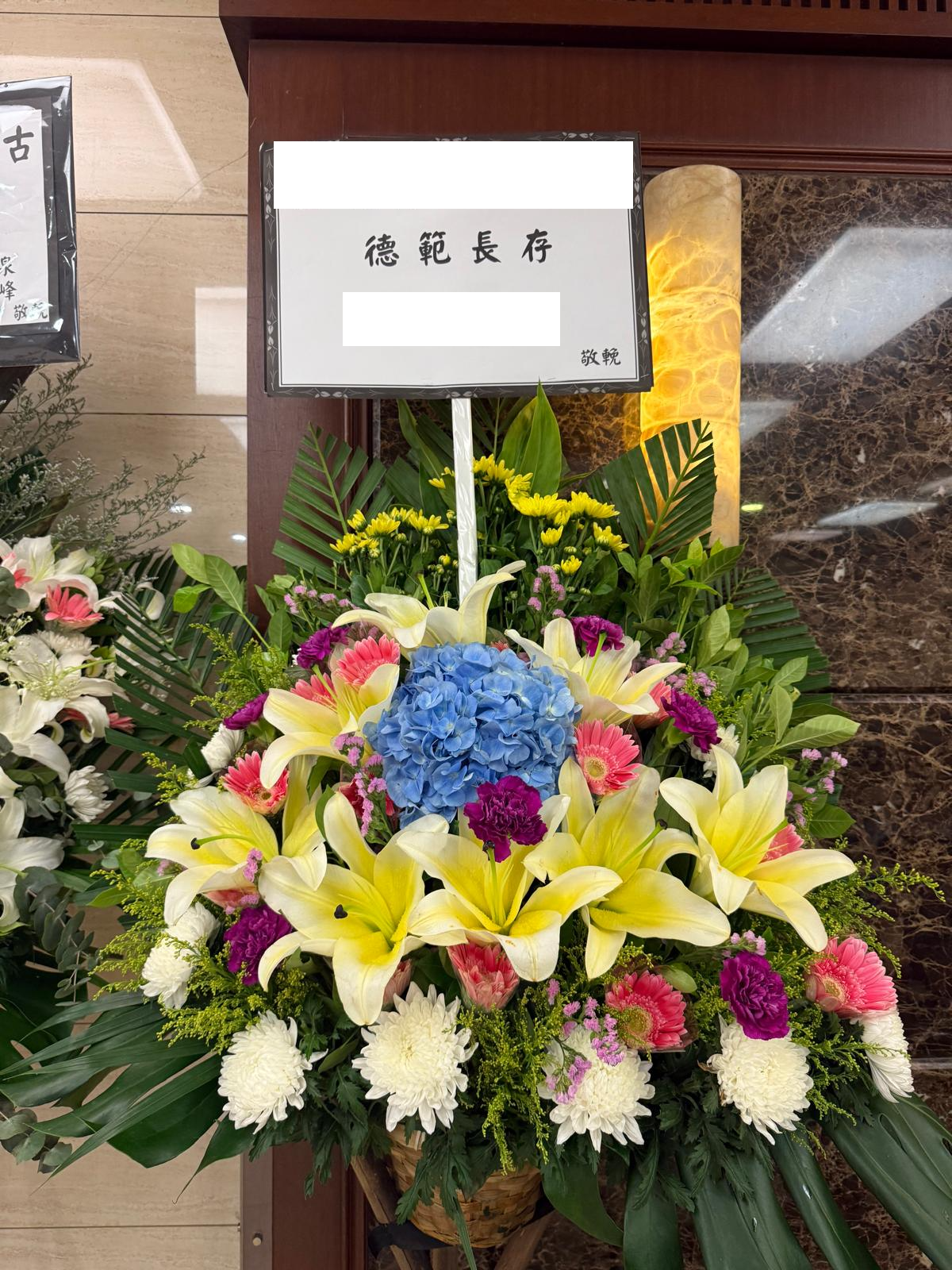 帛事花籃-a24|帛事花籃|帛事花牌・帛事花圈・帛事花店 即日送達|九龍帛事花店