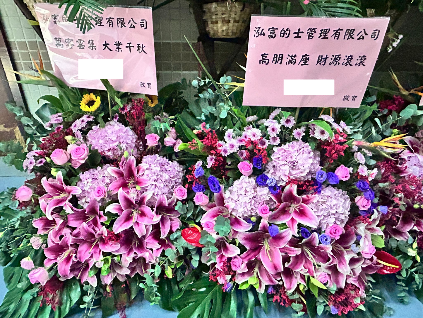 開張花籃-e02|開張花籃|開張花牌・開張花・花店 訂製服務|九龍花店 即日送達