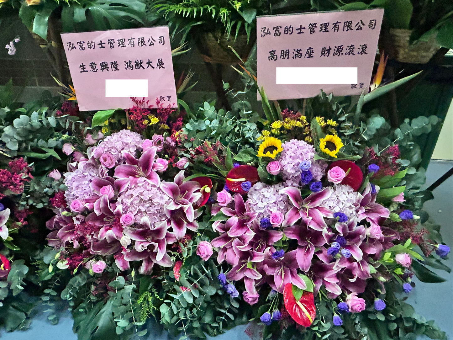 開張花籃-e03|開張花籃|開張花牌・開張花・花店 訂製服務|九龍花店 即日送達