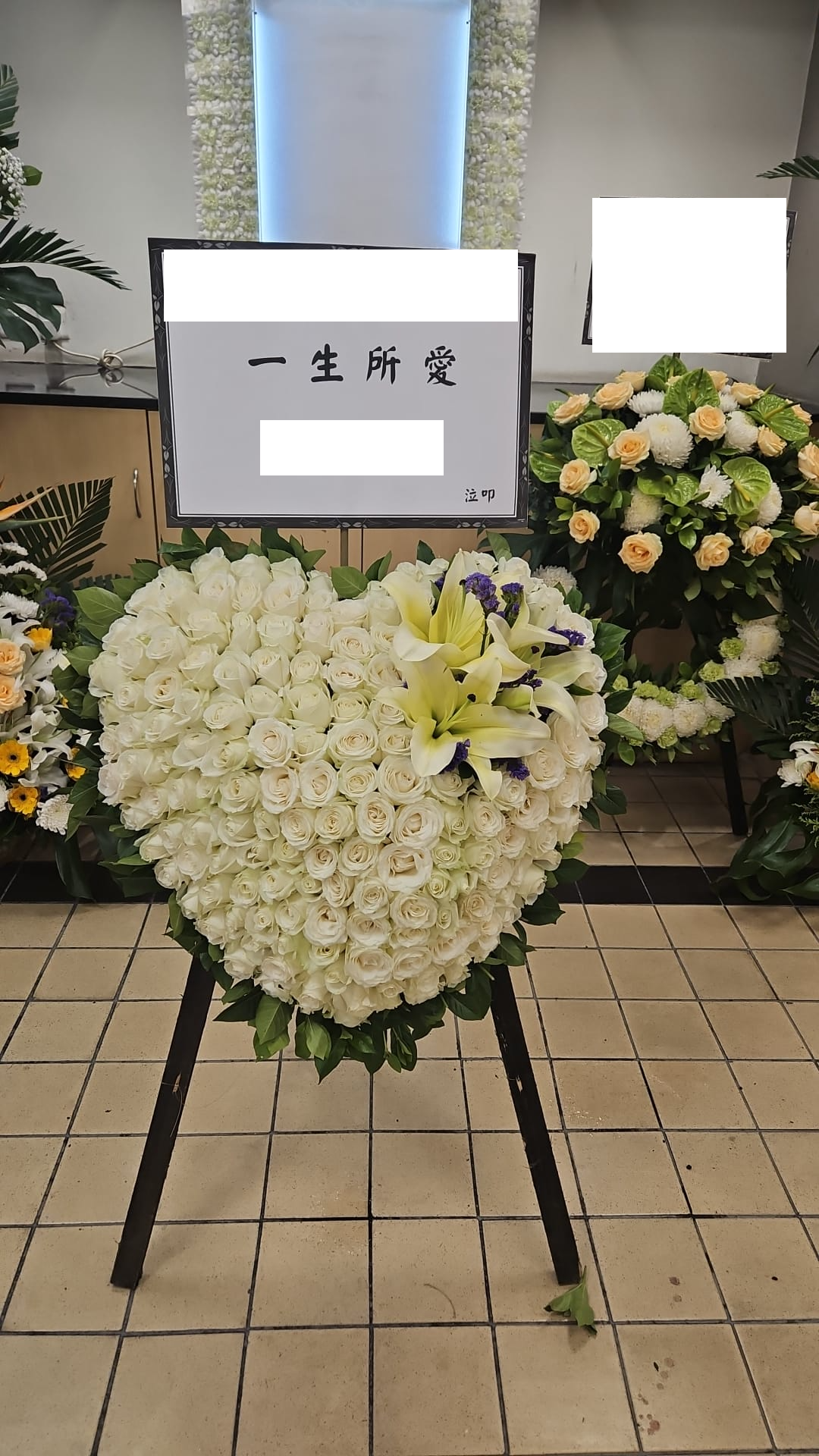 心形花牌-h13|白事花牌|帛事花籃・帛事花牌 即日送達|九龍帛事花店