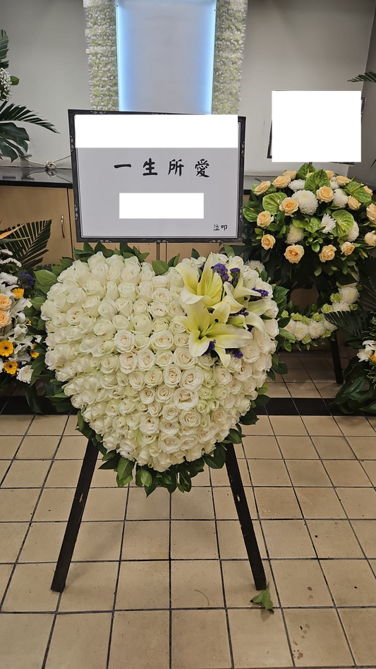 心形花牌-h13|白事花牌|帛事花籃・帛事花牌 即日送達|九龍帛事花店