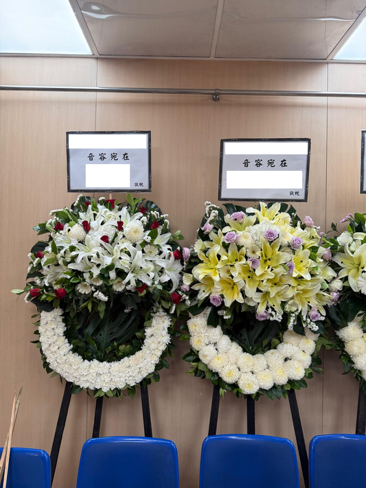 西式花圈-f13|白事花牌|帛事花籃・帛事花牌 即日送達|九龍帛事花店