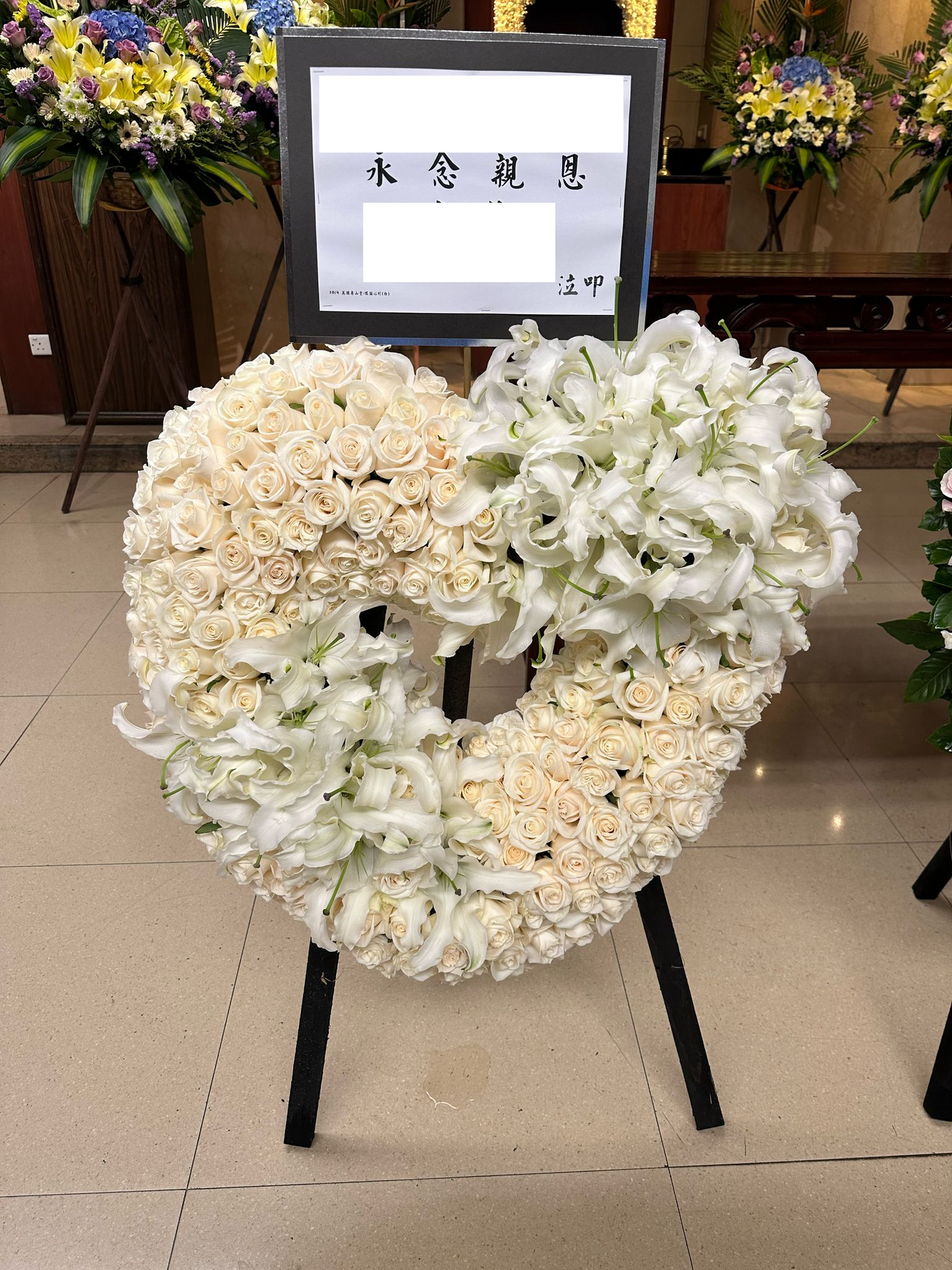 心形花牌-h09|白事花牌|帛事花籃・帛事花牌 即日送達|九龍帛事花店