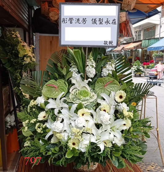 帛事花籃-a34｜帛事花籃｜帛事花牌・帛事花圈・帛事花店 即日送達｜九龍帛事花店