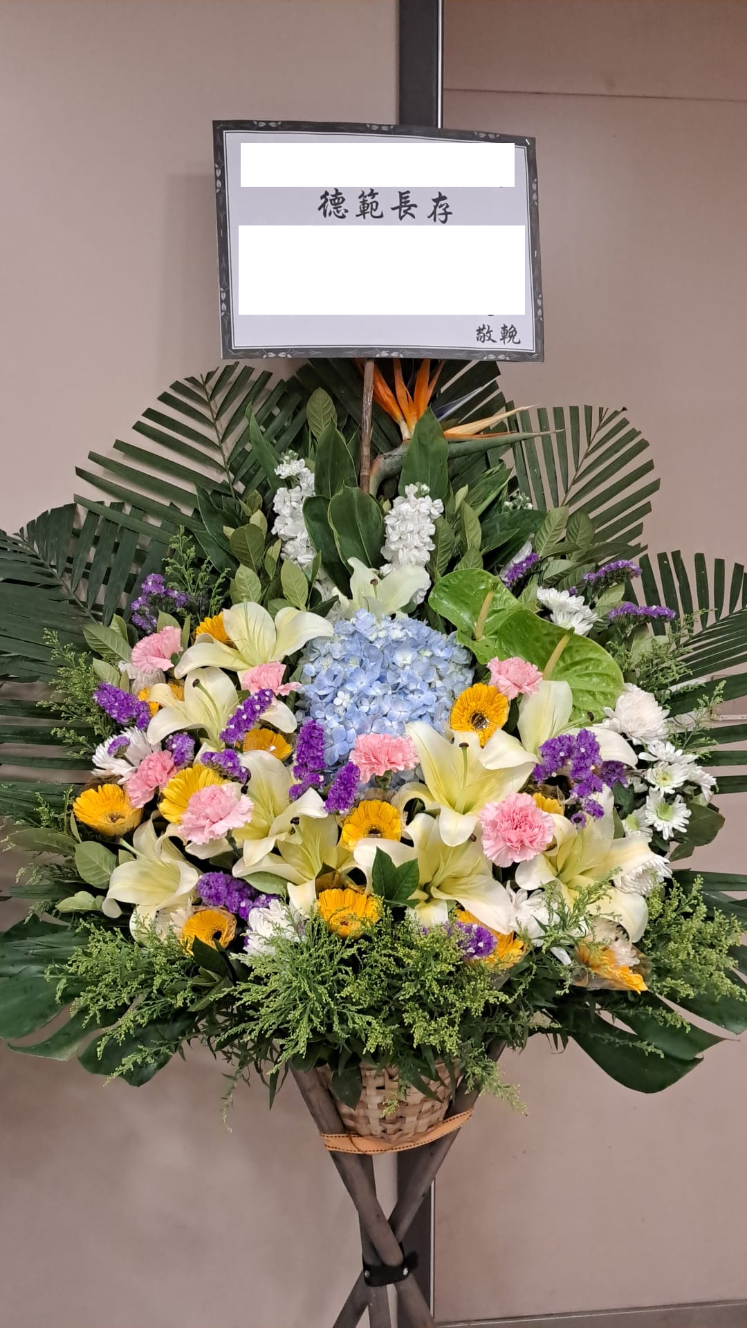 帛事花籃-a03｜ 帛事花籃 ｜帛事花牌・帛事花圈・帛事花店 即日送達｜九龍帛事花店