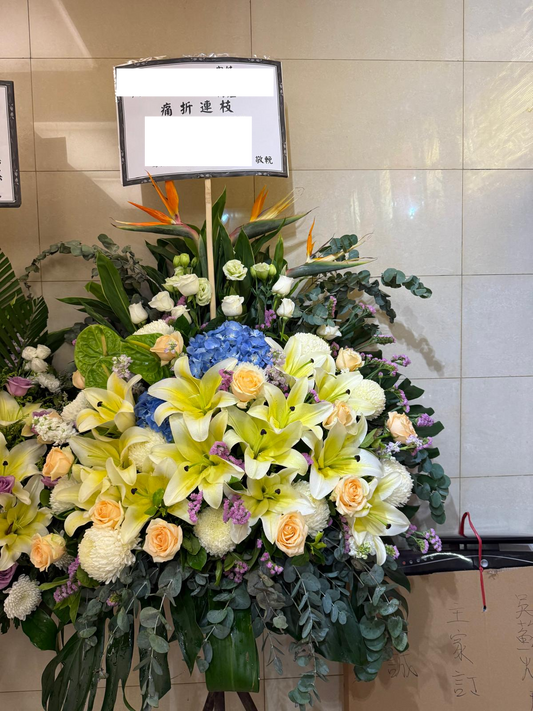 帛事花籃-a42｜白事花牌｜帛事花籃・帛事花牌 即日送達｜九龍帛事花店