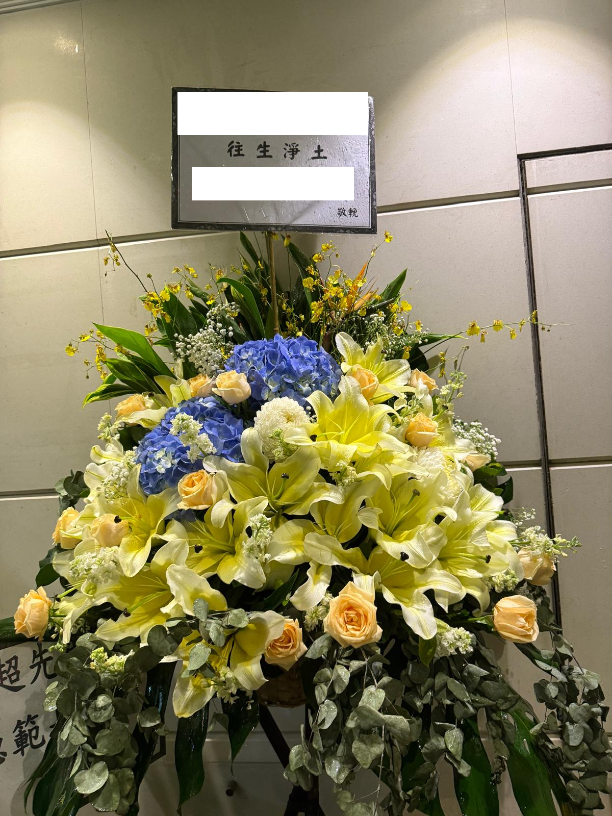 帛事花籃-a43｜白事花牌｜帛事花籃・帛事花牌 即日送達｜九龍帛事花店