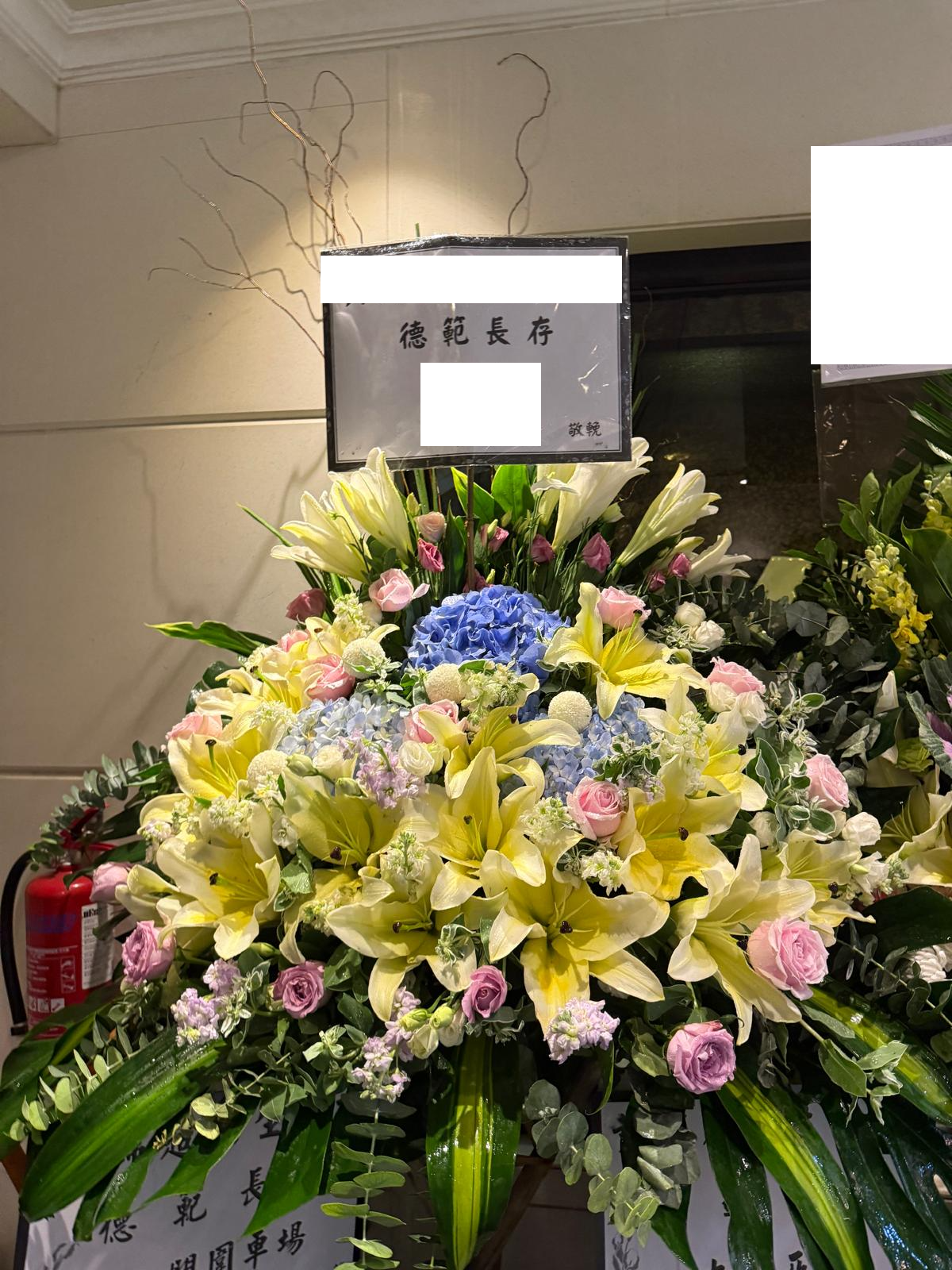 帛事花籃-a45｜白事花牌｜帛事花籃・帛事花牌 即日送達｜九龍帛事花店