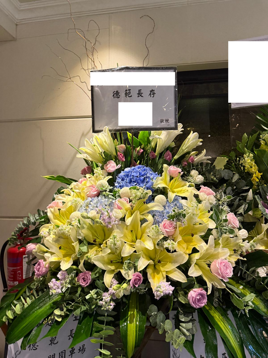 帛事花籃-a45｜白事花牌｜帛事花籃・帛事花牌 即日送達｜九龍帛事花店