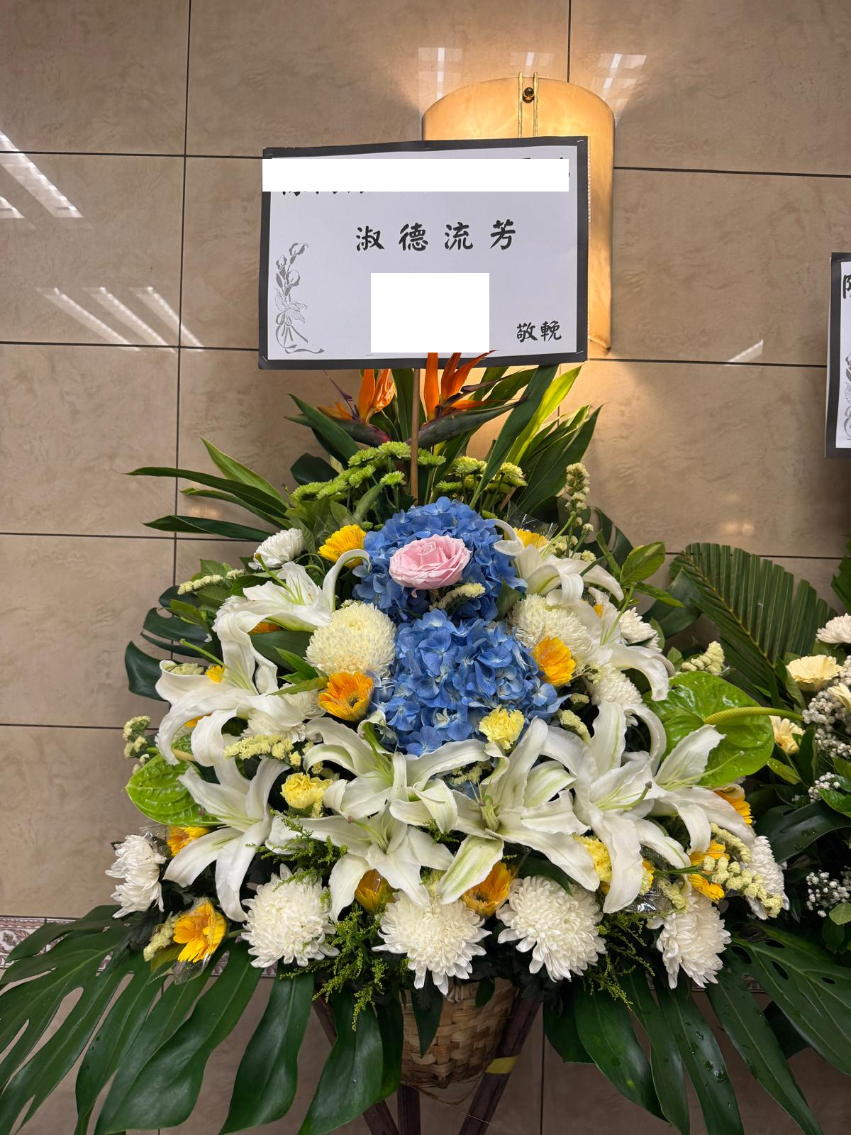 帛事花籃-a47｜白事花牌｜帛事花籃・帛事花牌 即日送達｜九龍帛事花店