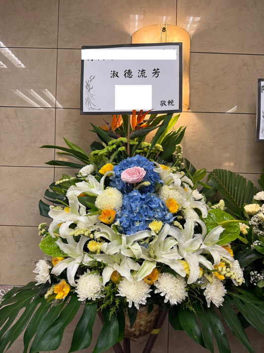 帛事花籃-a47｜白事花牌｜帛事花籃・帛事花牌 即日送達｜九龍帛事花店