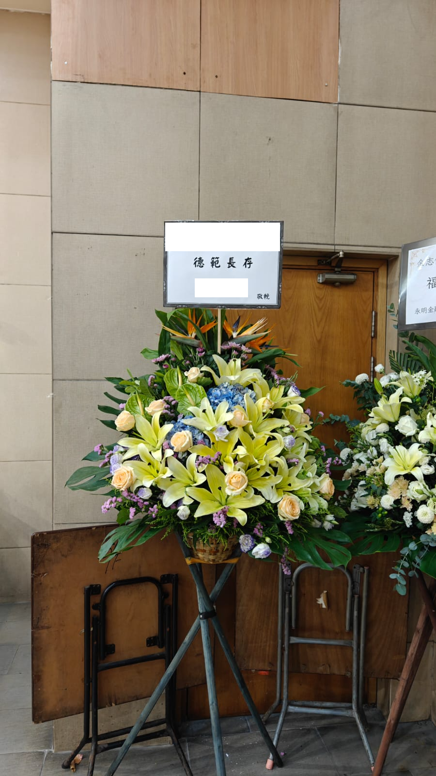 帛事花籃-a49｜白事花牌｜帛事花籃・帛事花牌 即日送達｜九龍帛事花店