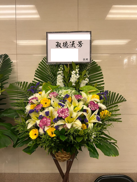 帛事花籃-a04｜ 帛事花籃 ｜帛事花牌・帛事花圈・帛事花店 即日送達｜九龍帛事花店