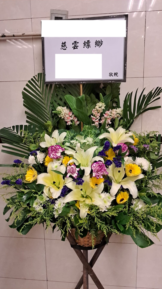 帛事花籃-a05｜ 帛事花籃 ｜帛事花牌・帛事花圈・帛事花店 即日送達｜九龍帛事花店