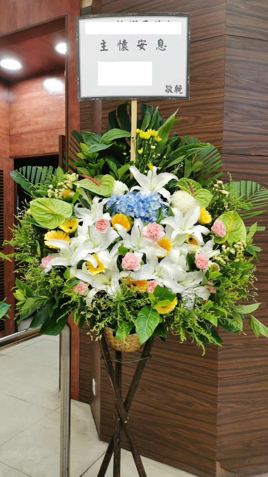 帛事花籃-a08｜ 帛事花籃 ｜帛事花牌・帛事花圈・帛事花店 即日送達｜九龍帛事花店