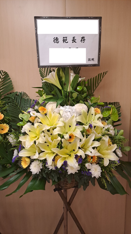 帛事花籃-a13｜ 帛事花籃 ｜帛事花牌・帛事花圈・帛事花店 即日送達｜九龍帛事花店