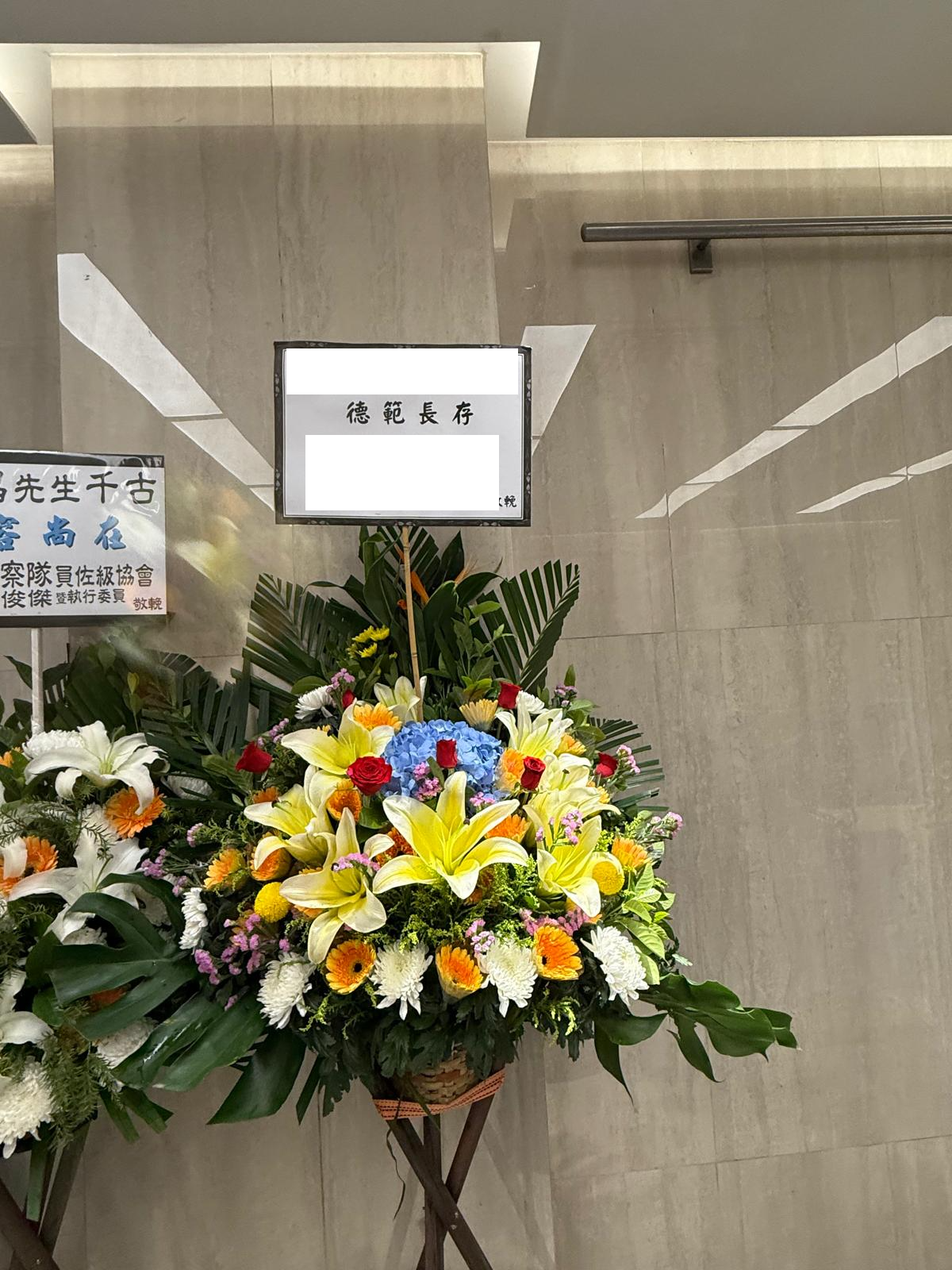 帛事花籃-a20｜ 帛事花籃 ｜帛事花牌・帛事花圈・帛事花店 即日送達｜九龍帛事花店