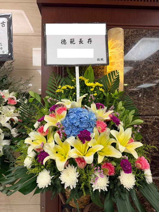 帛事花籃-a24｜帛事花籃｜帛事花牌・帛事花圈・帛事花店 即日送達｜九龍帛事花店