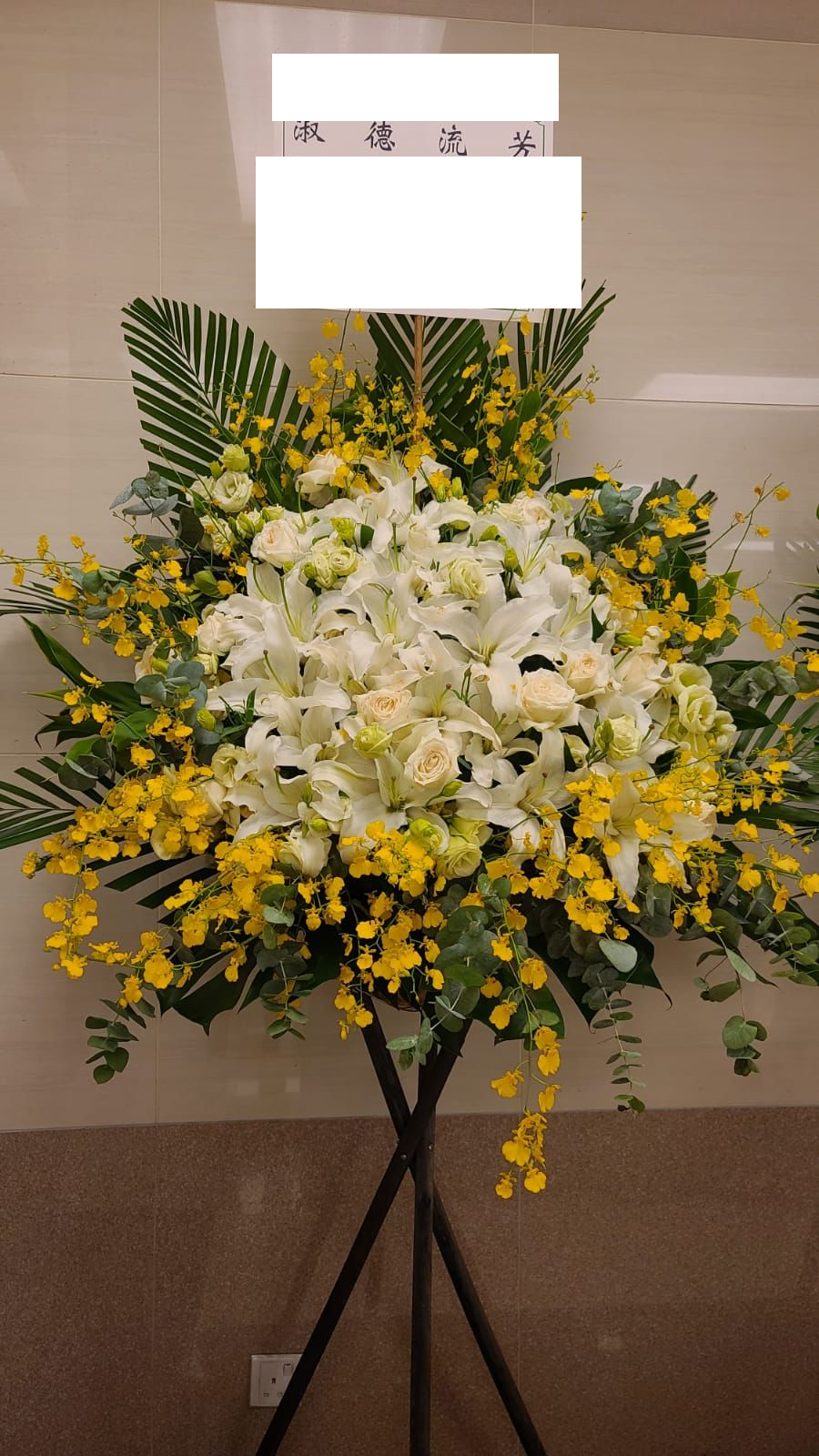 帛事花籃-a36｜帛事花籃｜帛事花牌・帛事花圈・帛事花店 即日送達｜九龍帛事花店