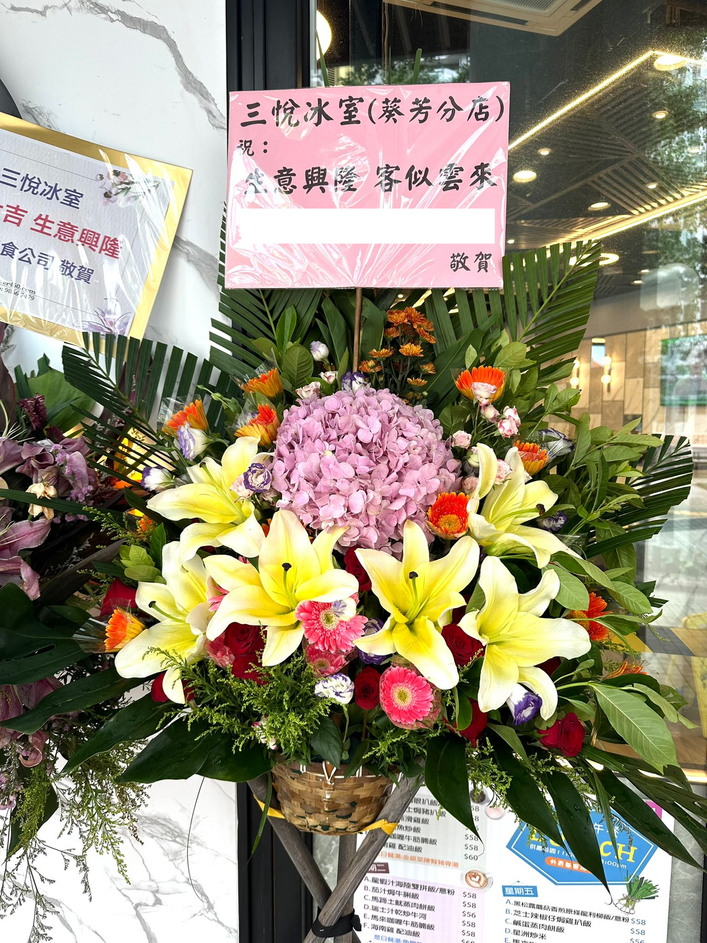 開張花籃-e07｜開張花籃｜開張花牌・開張花・花店 訂製服務｜九龍花店 即日送達