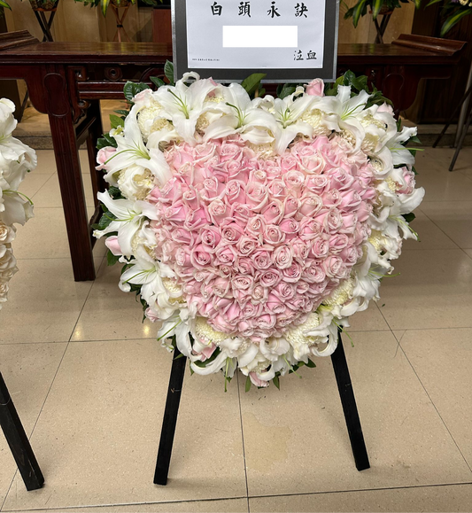 心形花牌-h10｜白事花牌｜帛事花籃・帛事花牌 即日送達｜九龍帛事花店