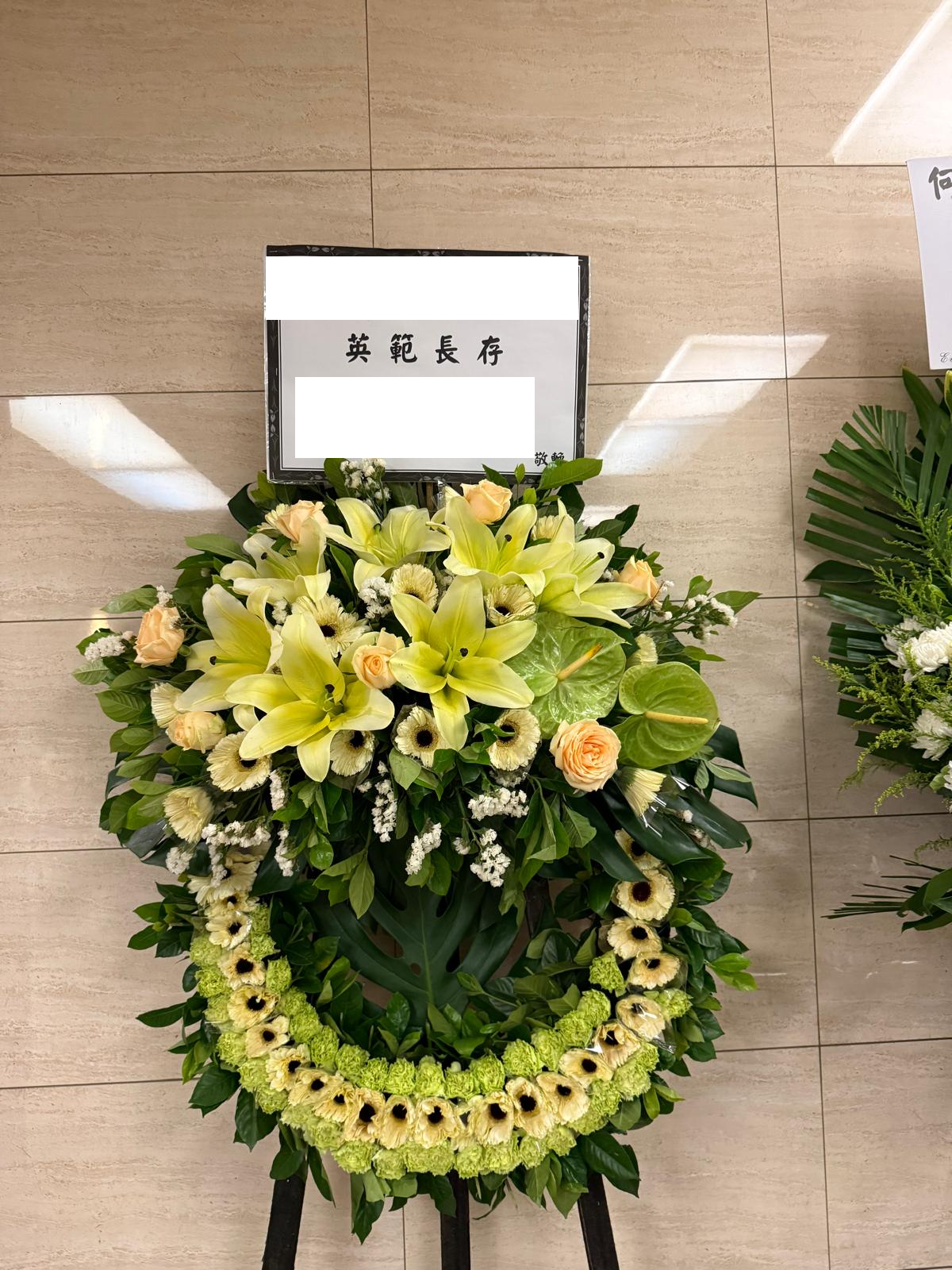 西式花圈-f10｜白事花牌｜帛事花籃・帛事花牌 即日送達｜九龍帛事花店