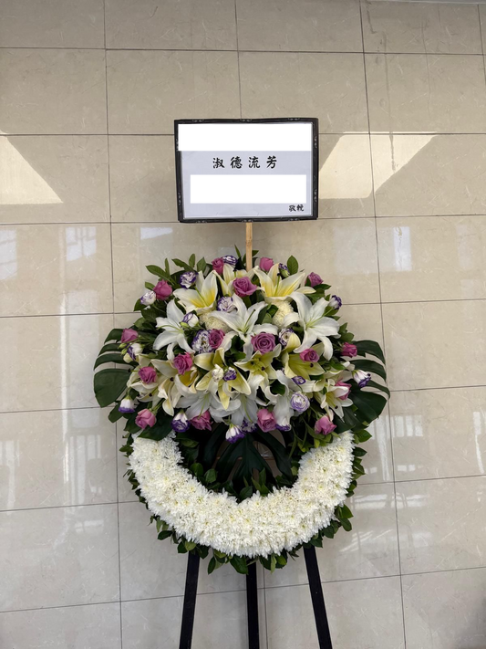 西式花圈-f12｜白事花牌｜帛事花籃・帛事花牌 即日送達｜九龍帛事花店