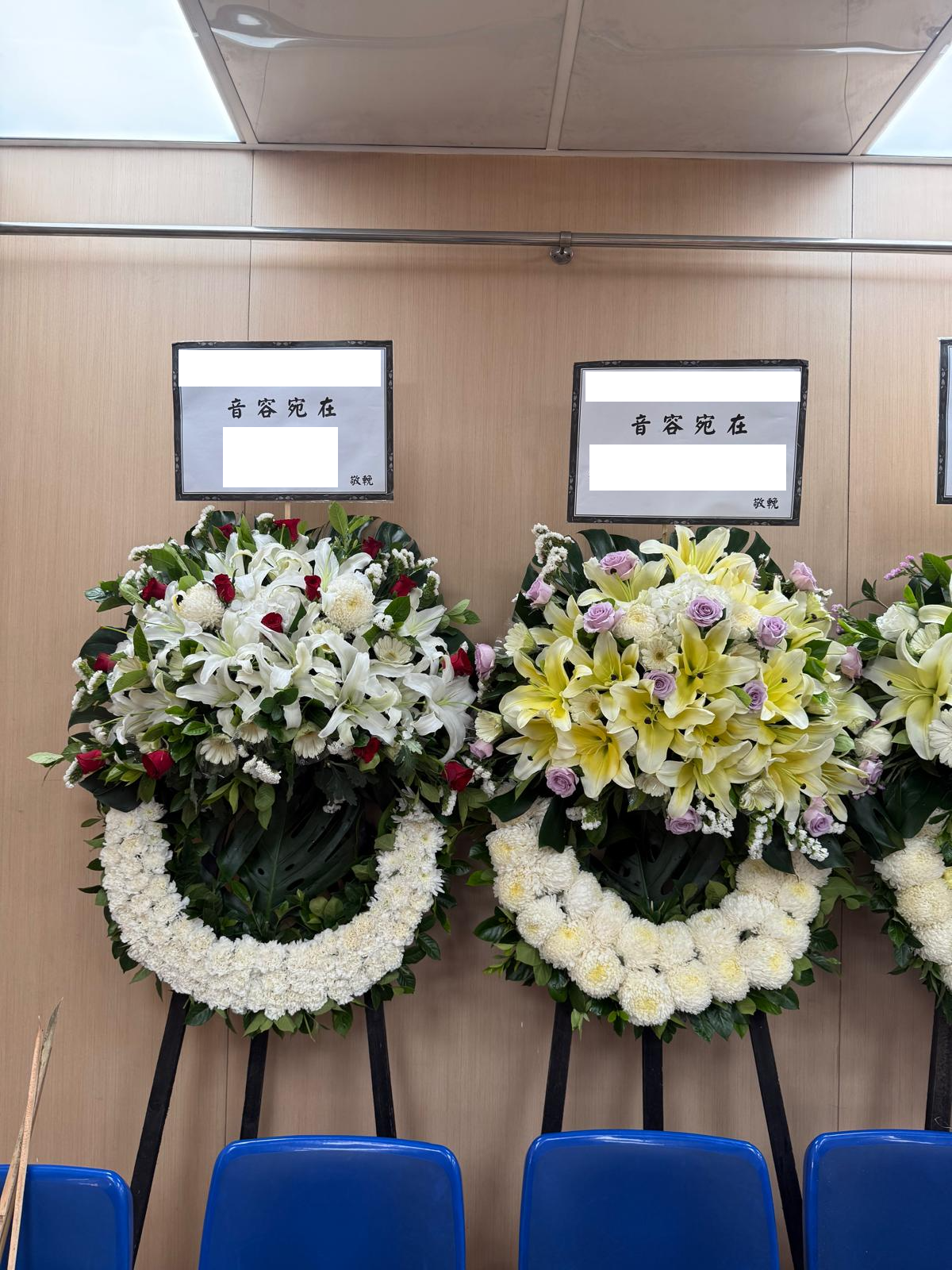 西式花圈-f13｜白事花牌｜帛事花籃・帛事花牌 即日送達｜九龍帛事花店