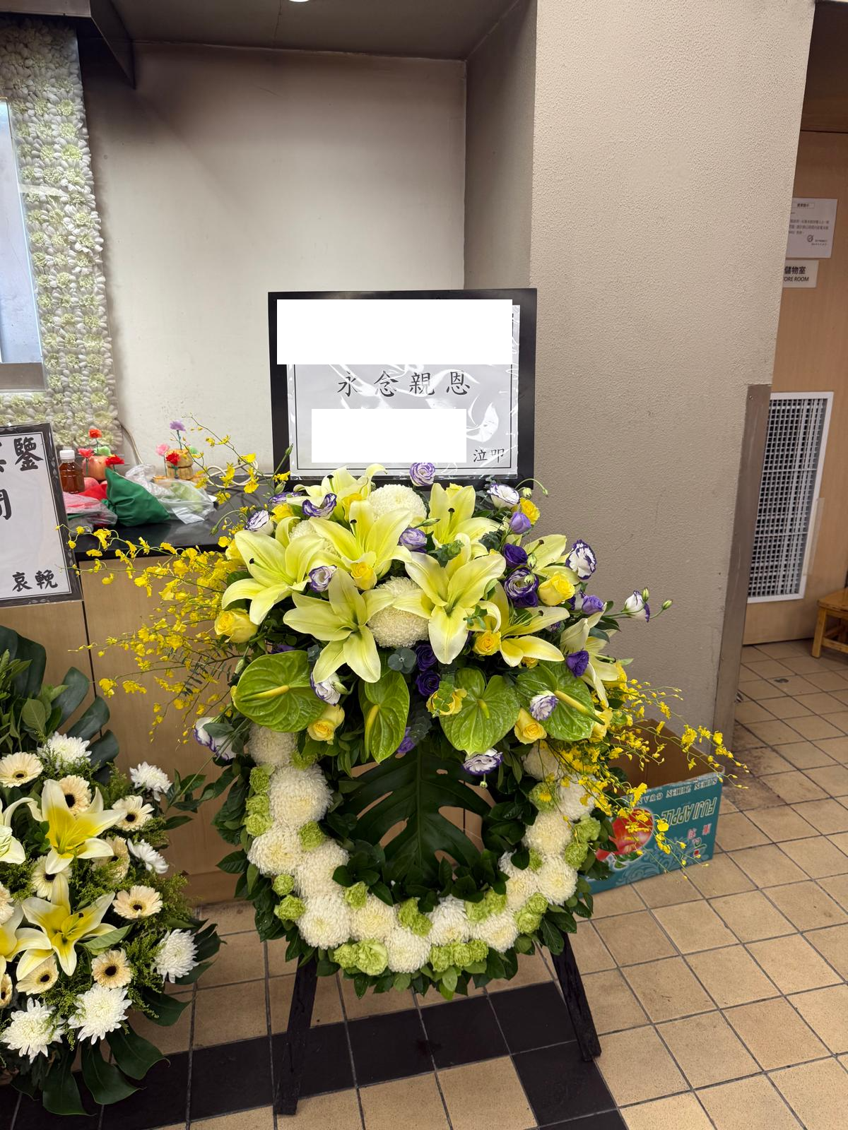 西式花圈-f14｜白事花牌｜帛事花籃・帛事花牌 即日送達｜九龍帛事花店