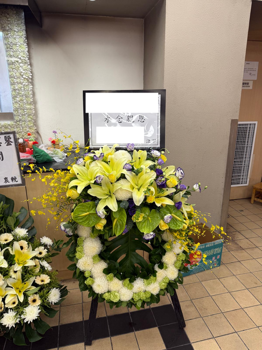 西式花圈-f14｜白事花牌｜帛事花籃・帛事花牌 即日送達｜九龍帛事花店