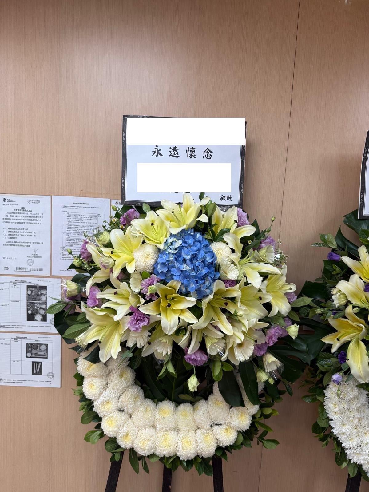 西式花圈-f16｜白事花牌｜帛事花籃・帛事花牌 即日送達｜九龍帛事花店