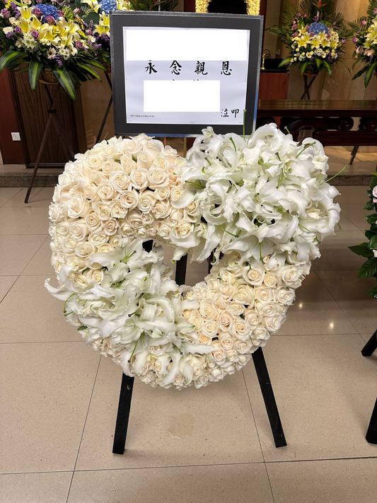 心形花牌-h09｜白事花牌｜帛事花籃・帛事花牌 即日送達｜九龍帛事花店